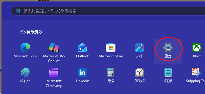 Windows�̐ݒ�