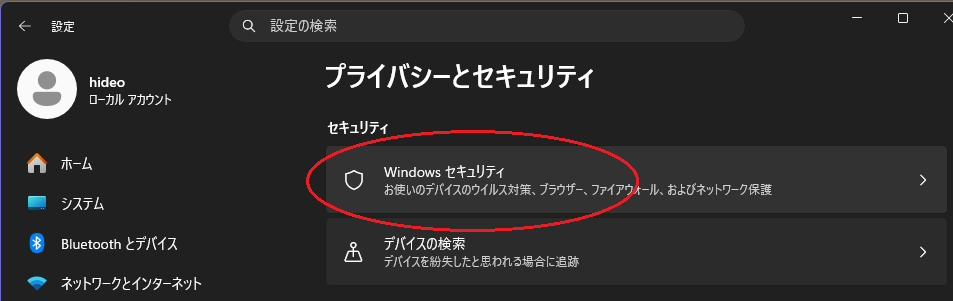 Windows �Z�L�����e�B