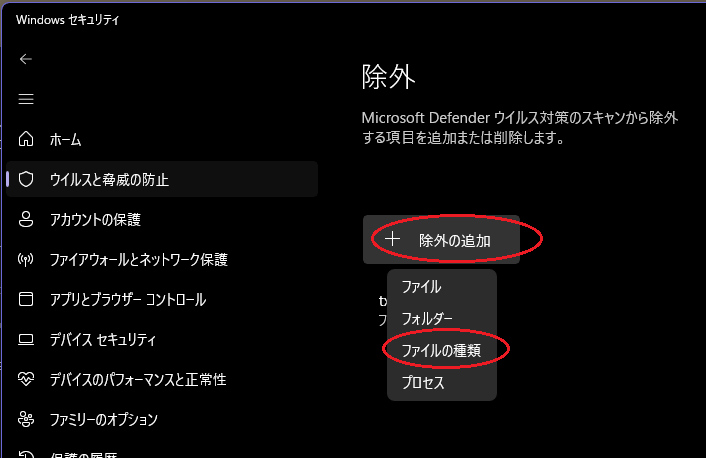 ���O�̒ǉ� - �t�@�C���̎��